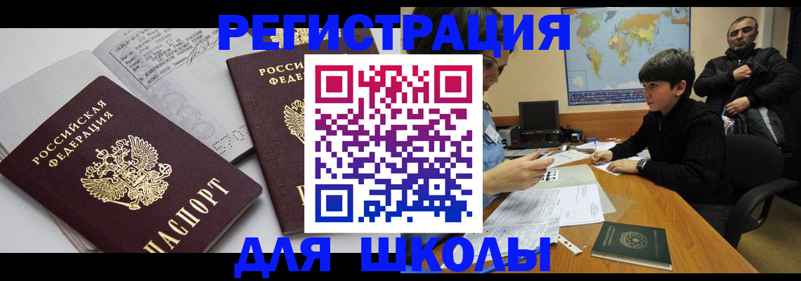 прописка в квартире в Торжоке
